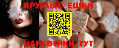 молекула духа Азнакаево