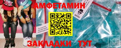 мефедрон мука Абакан