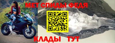 молекула духа Азнакаево