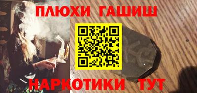 молекула духа Азнакаево