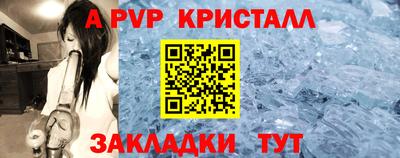 мефедрон мука Абакан