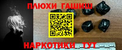 таблы Бугуруслан