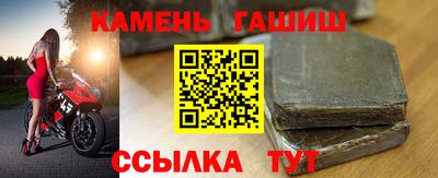 таблы Бугуруслан