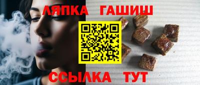 таблы Бугуруслан