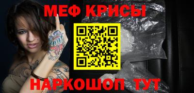 бутират Абинск