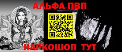 молекула духа Азнакаево