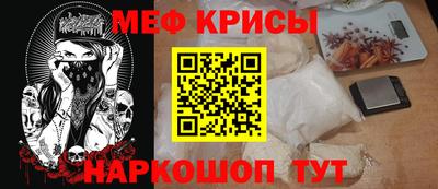 таблы Бугуруслан