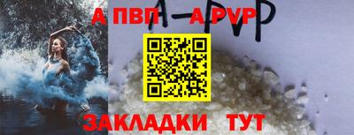 молекула духа Азнакаево