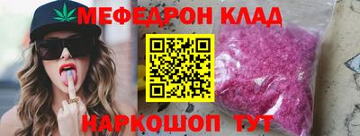 молекула духа Азнакаево