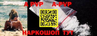 мефедрон мука Абакан