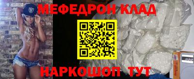 мефедрон мука Абакан