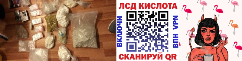 площадка какой сайт сколько стоит Санкт-Петербург ЛСД экстази ecstasy