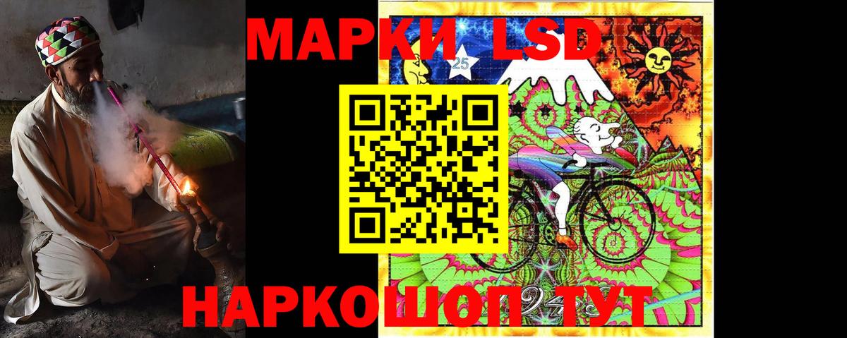 LSD-25 экстази ecstasy  ЛСД экстази кислота  MEGA ONION  Санкт-Петербург  Вход с VPN 