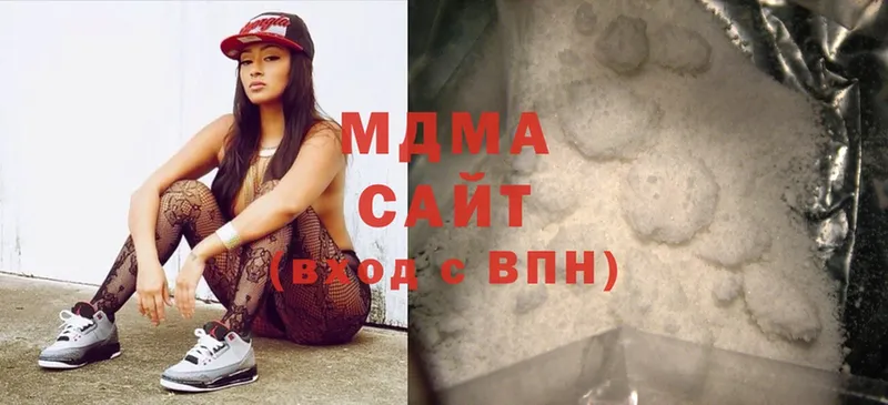 MDMA молли  Санкт-Петербург 