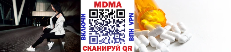 закладки  Санкт-Петербург  MDMA Molly 