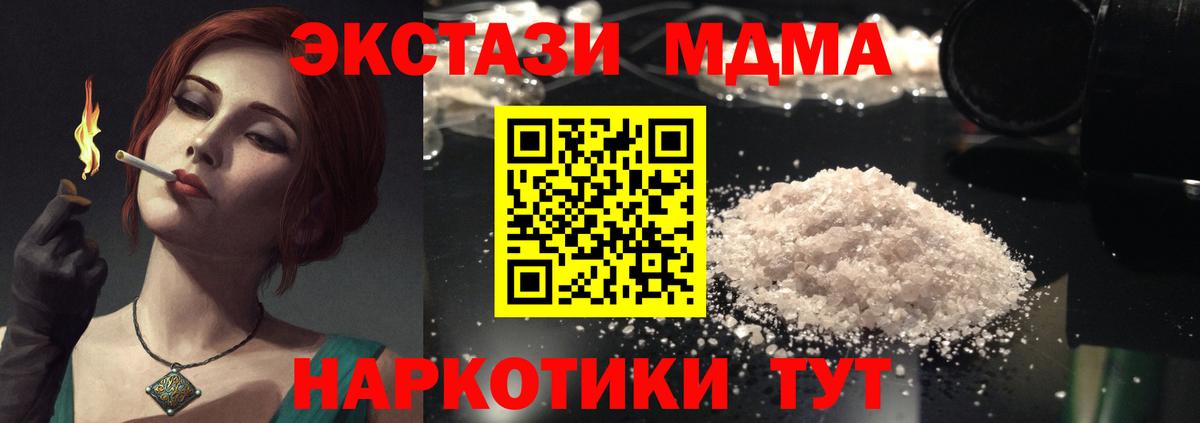 MDMA Molly  MDMA crystal  MDMA  Санкт-Петербург 