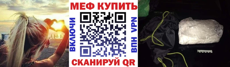 KRAKEN tor Санкт-Петербург Мефедрон мука