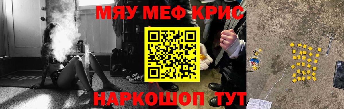 Меф  Санкт-Петербург