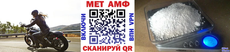 Первитин мет  гидра ссылки  Санкт-Петербург 