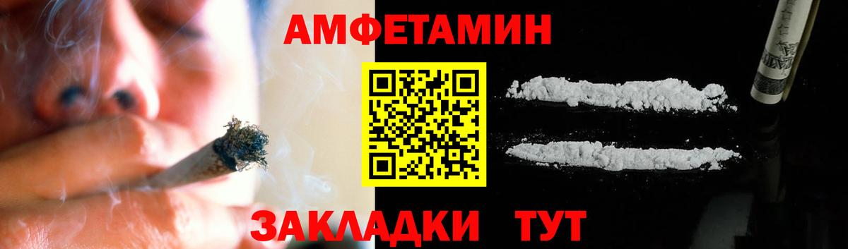 Первитин витя Санкт-Петербург