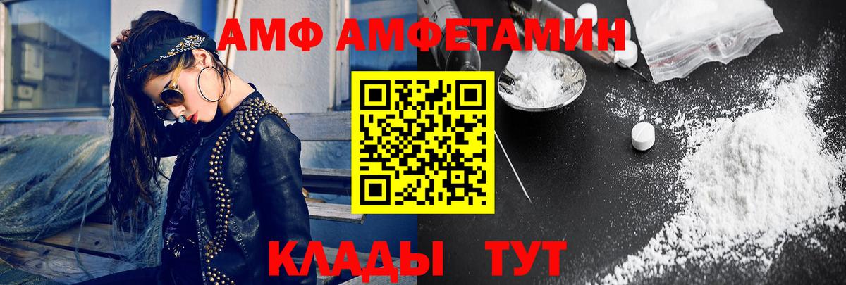 МЕТАМФЕТАМИН Декстрометамфетамин 99.9%  МЕТАМФЕТАМИН  Санкт-Петербург 