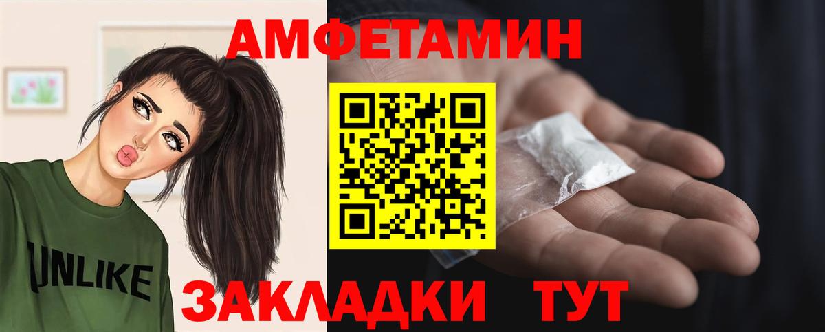 Первитин мет Санкт-Петербург