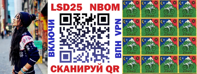 Марки 25I-NBOMe 1500мкг  где купить наркоту  hydra зеркало  Санкт-Петербург 