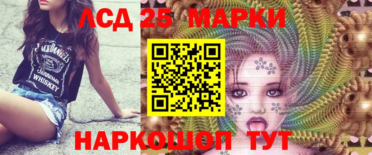 Марки NBOMe 1,8мг Санкт-Петербург