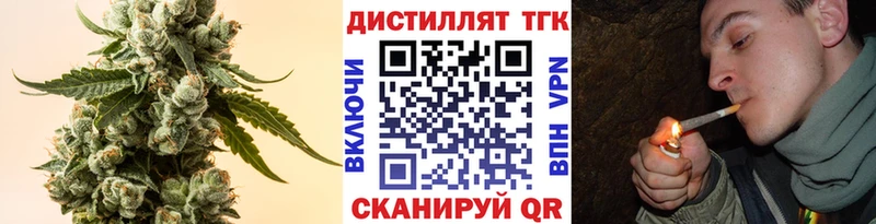 ТГК THC oil omg ссылка Санкт-Петербург что такое наркотик