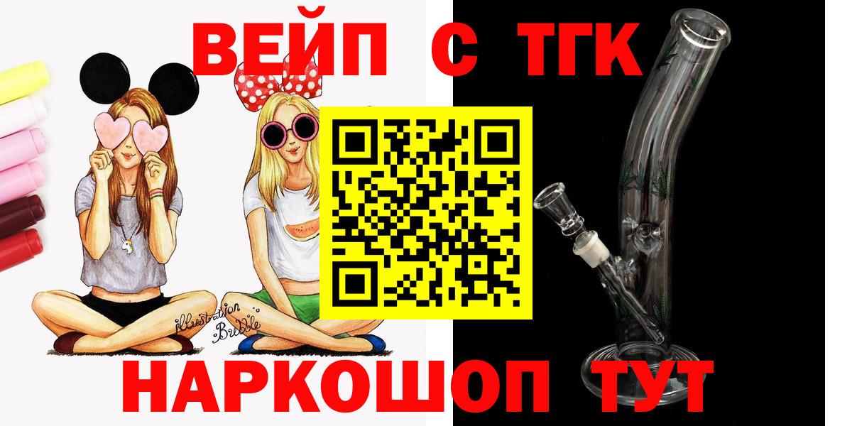 Кетамин  ГАШ  Вход с VPN  Санкт-Петербург  Меф МЯУ МЯУ кристаллы  Кокаин  Конопля  МДМА  АМФ кристаллы 