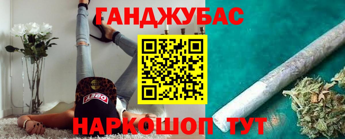 Бошки марихуана LSD WEED  Конопля VHQ  Санкт-Петербург  Бошки Шишки индика  Бошки Шишки White Widow  Вход с VPN 
