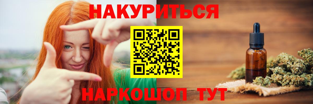 Бошки Шишки ГИДРОПОН  Бошки марихуана White Widow  Санкт-Петербург  Конопля THC 21% 